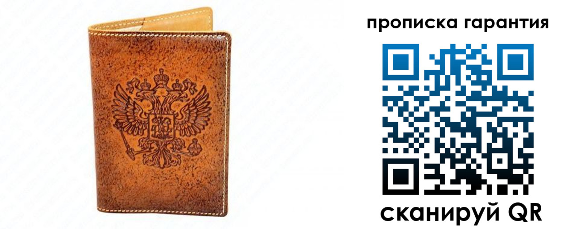 прописка для школы в Горячем Ключе